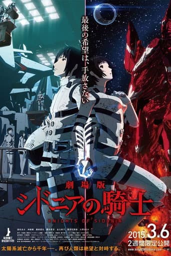 Knights of Sidonia: The Movie afişi