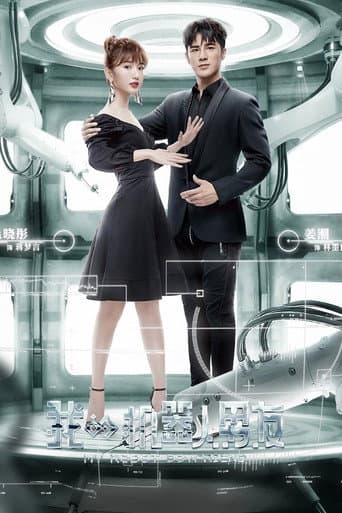 My Robot Boyfriend afişi