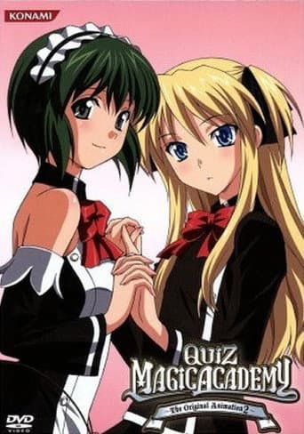クイズマジックアカデミー ~オリジナルアニメーション2~ afişi