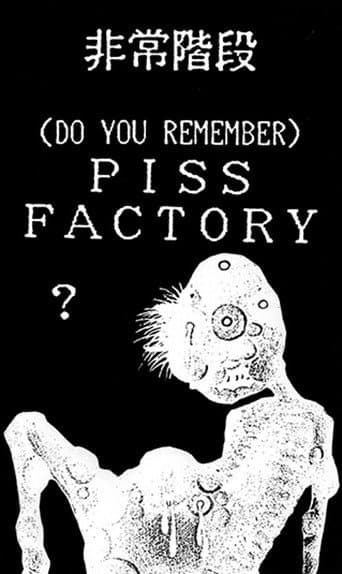 (Do You Remember) Piss Factory? afişi