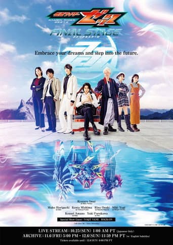 Kamen Rider ZEZTZ: Final Stage afişi