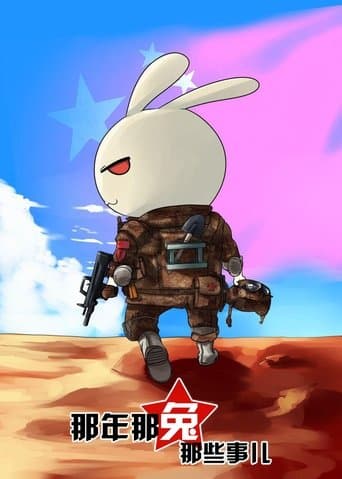 Year Hare Affair afişi