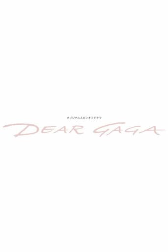 仮面ライダーリバイスオリジナルスピンオフドラマ: DEAR GAGA afişi