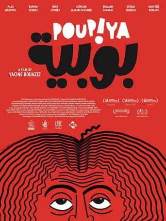 Poupiya afişi