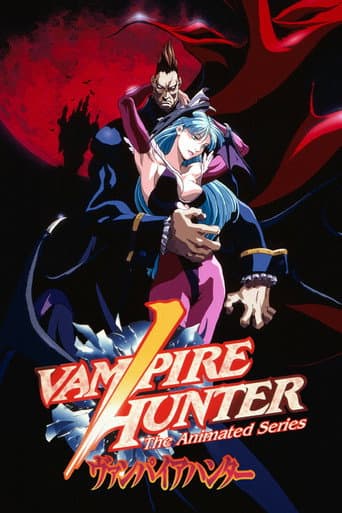 ヴァンパイアハンター THE ANIMATED SERIES afişi