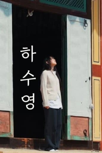 Ha Soo-young afişi