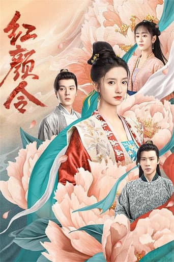 Her Revenge afişi