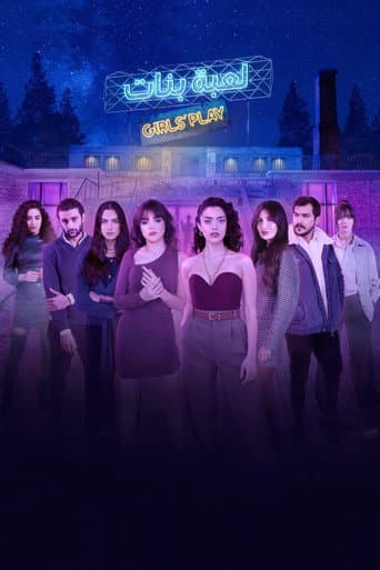 Girls' Play afişi