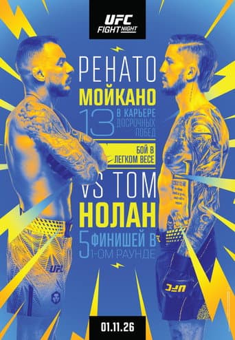 UFC Fight Night 292: Moicano vs. Nolan afişi
