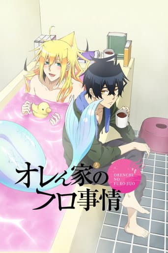 Merman in My Tub afişi