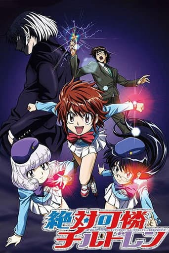Psychic Squad afişi