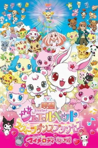 Onegai my Melody: Yuu & Ai afişi