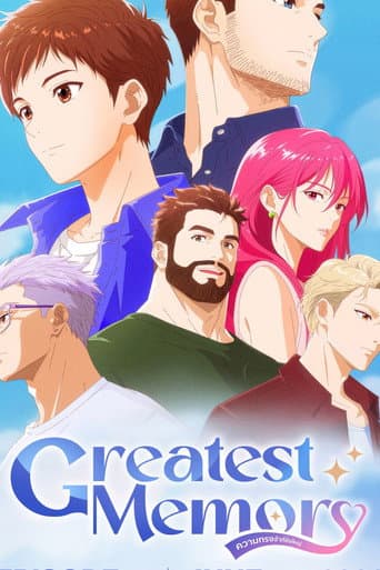 Greatest Memory afişi