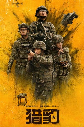 The Cheetah afişi