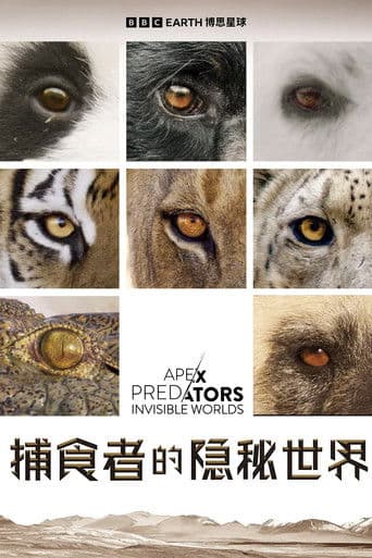 Apex Predators: Invisible Worlds afişi
