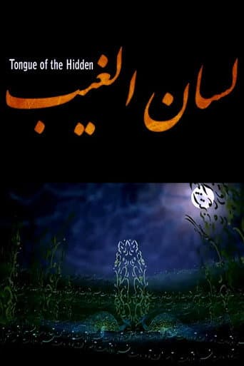 Tongue of the Hidden afişi