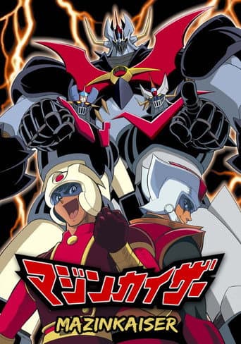 Mazinkaiser afişi