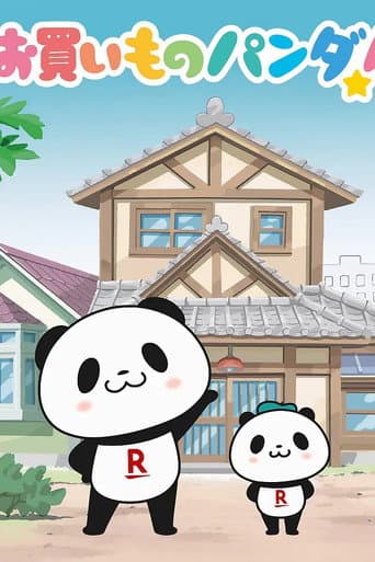 Okaimono Panda! afişi