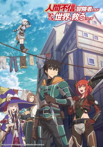 Ningen Fushin: Adventurers Who Don't Believe in Humanity Will Save the World afişi