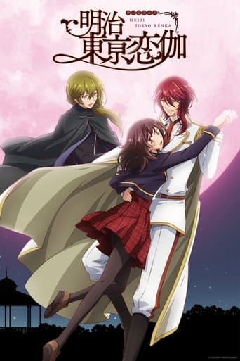 Meiji Tokyo Renka afişi