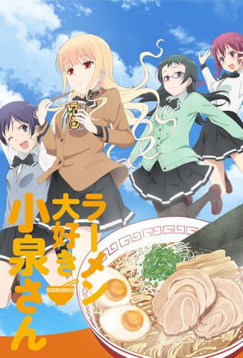 Ms. Koizumi Loves Ramen Noodles afişi