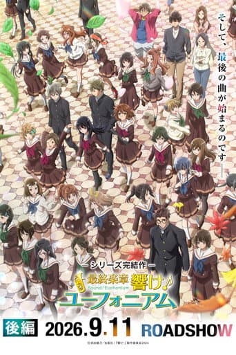 Sound! Euphonium: The Final Movie, Part 2