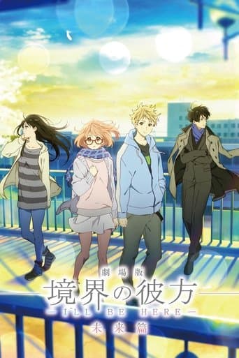 劇場版 境界の彼方 -I'll Be Here- 未来篇 afişi