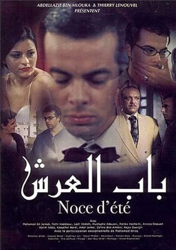 Noce d'été afişi