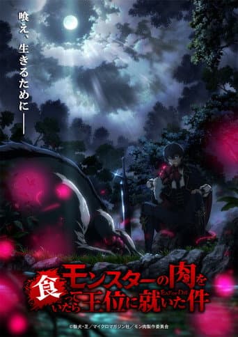 Monster no Niku wo Kutteitara Ōi ni Tsuita Ken afişi