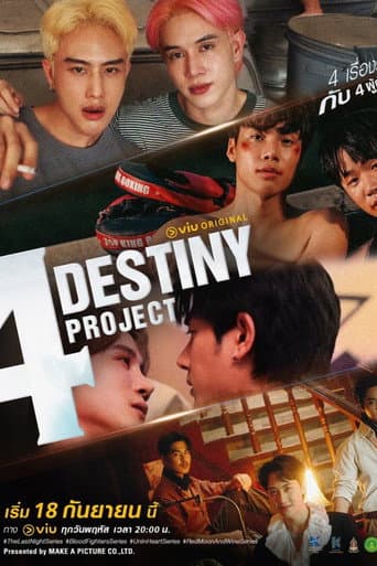 4 Destiny