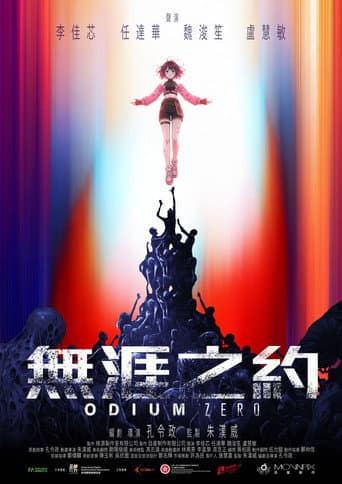 Odium Zero