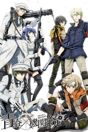 Aoharu x Machinegun afişi
