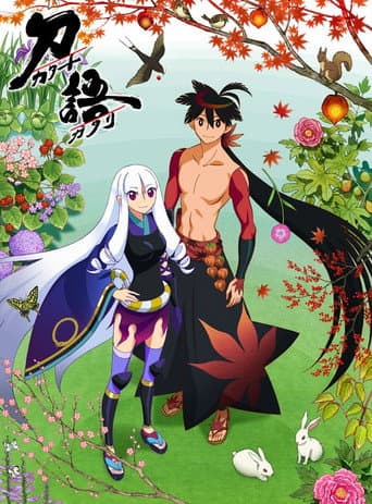 Katanagatari afişi