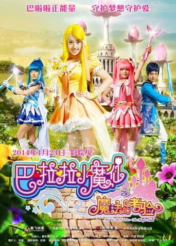 Balala the Fairies: The Magic Trial afişi