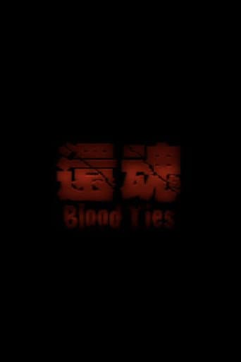 Blood Ties afişi