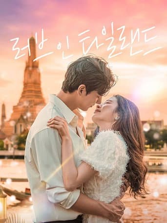 Love in Thailand afişi