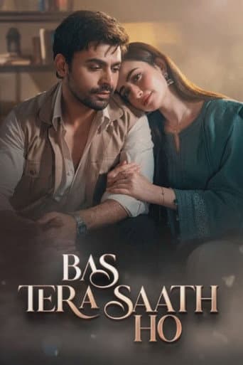 Bas Tera Saath Ho afişi