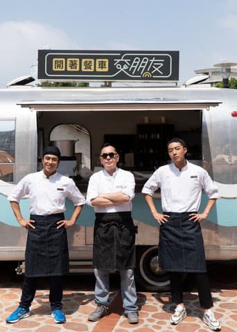 Friends by Food Truck afişi