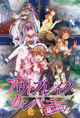 Outbreak Company afişi