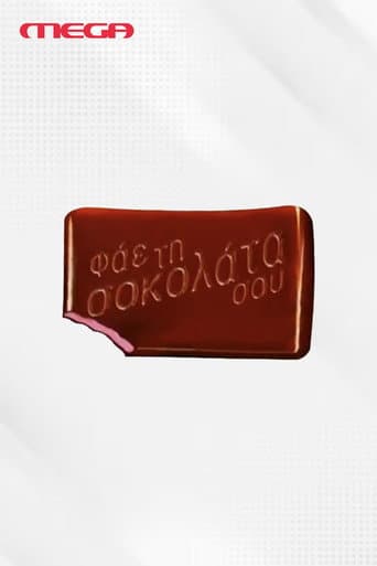 Eat Your Chocolate afişi