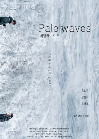 Pale Waves afişi