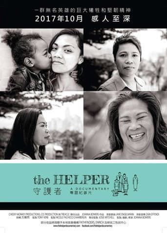 The Helper afişi