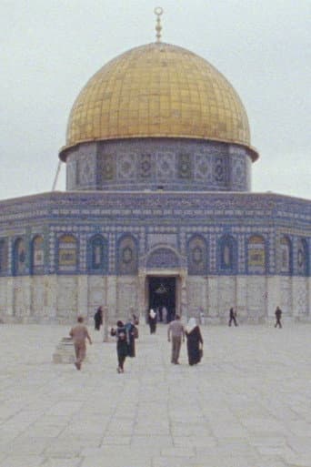 ḤARĀM afişi