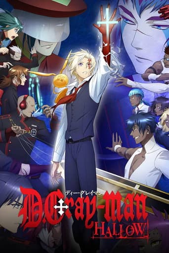D.Gray-man HALLOW afişi