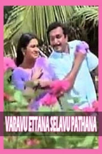 Varavu Ettana Selavu Pathana afişi