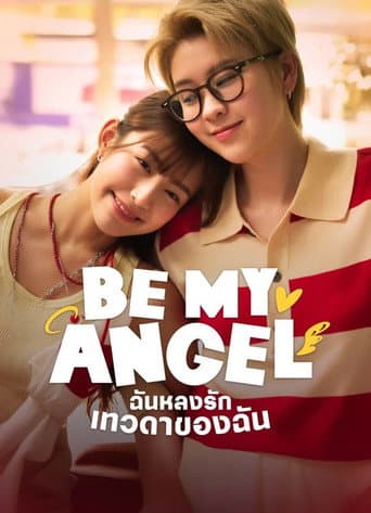 Be My Angel afişi