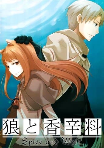 Spice and Wolf afişi