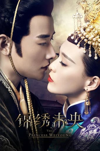 The Princess Weiyoung afişi