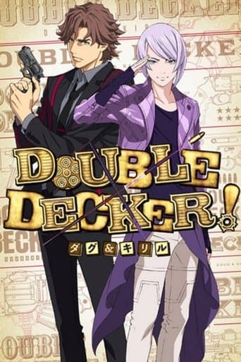DOUBLE DECKER! ダグ&キリル afişi