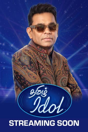 Tamil Idol afişi